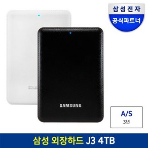 삼성전자 삼성외장하드 J3 4TB, 블랙, 1개