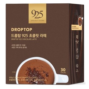 드롭탑 925 초콜릿라떼, 20g, 30개입, 1개, 20g