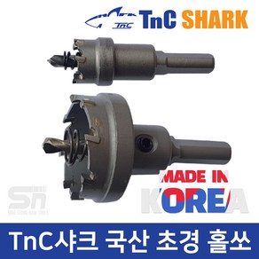 TnC샤크 국산 스트레이트 샹크 초경 홀쏘 13-45mm 홀커터 홀소, 1개