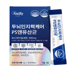 뇌유산균 복합물 포스파티딜세린 PS 인지력 300 식약처 인정 가루 분말 30포, 30개, 2g