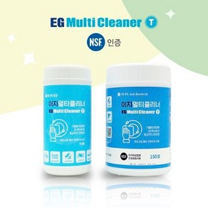 이지 멀티클리너 티슈형 EG Multi Cleane T 150매 - 99.9%살균 친환경 피부저자극, 1개, 70g