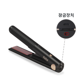 2in1 무선 고데기 매직기 스트레이트 웨이브 헤어 케어