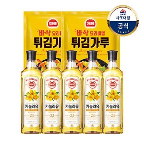 사조대림 [사조대림] 해표 카놀라유900ml x5개+튀김/부침가루1kg x2개, 선택:카놀라유5개+부침가루2개{B}, 900ml