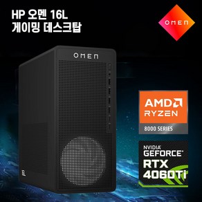 HP 오멘 게이밍 데스크탑 16L TG03 라이젠7 8700F RTX4060 Ti, TG03-0001KL, WIN11 Home, 1TB, 16GB, 블랙