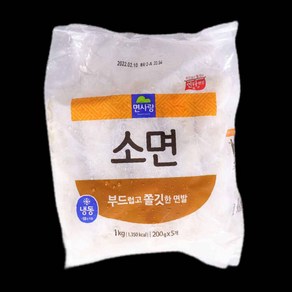 면사랑 소면 5입 냉동 1kg 수연소면 93000EA