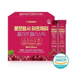 로팜컴퍼니 몽모랑시 타트체리 콜라겐 젤리 스틱, 60개, 20g