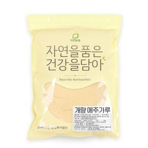 자연닮음 국산 대두 100% 고추장용 개량 메주가루 1kg