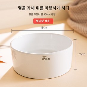 발열 물그릇 얼지 않는 따뜻한 고양이 보온 식기, 1개