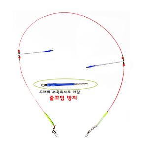 원투자작채비, T2천평채비, 11개, 90cm