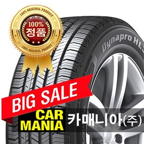 (당일발송) 225/60R18 한국타이어 다이나프로 HL3 (RA45) 2256018 225 60 18, 1개