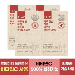 하루한번 이롭 리포좀 비타민C 500, 4개, 30정