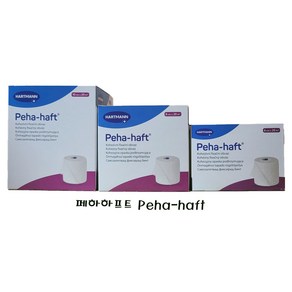 페하하프트 Peha-haft 라텍스프리붕대 (4cm 6cm 8cm) x 20M 1롤