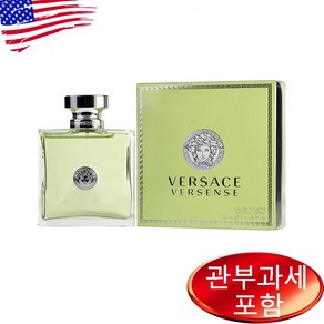 Versace Versense 3.4 oz WOMEN 베르사체