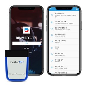 킹콩프로 [국내배송]BMW Bimmercode 비머 코드 JEEP 차량스캐너 OBD2 자동차 진단기 ELM327 인포카 고장진단