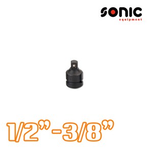 SONIC 소닉 임팩아답터 1_2인치-3_8인치 73632, 1개