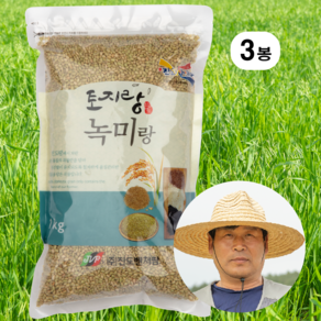 [100% 국산 햇곡] 생산일이 명확한 국산 녹미, 1개, 3kg (1kgx3봉)