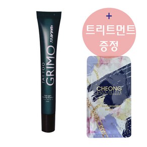 타투그리모 두피 타투 에센스 20ml _블랙 + 트리트먼트1매