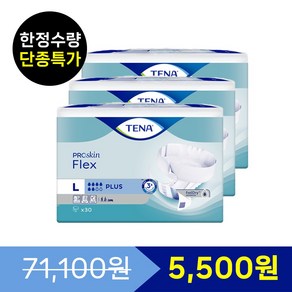 테나 벨트형 특대형 30매x 3개, 30개입