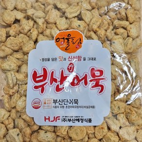 5분마켓 해정 부산어묵 수제비 어묵탕 2.5KG