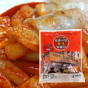 40년전통 방촌시장 원조 떡볶이+대구 납작만두 밀키트 2-3인분 646g, 1개, 보통맛 646g 1개