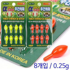 [붕어하늘] 해동 알파썬 주간케미 (0.25g)/낮케미/케미/캐미/낚시