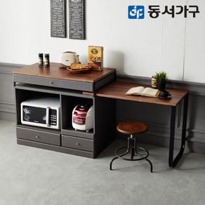 동서가구 글랜 수납 선반 오픈 확장형 아일랜드 식탁 DF638273