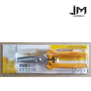 [제이엠몰닷컴] 신성전공가위 SB101 195mm (1box-10개입) 전공가위 / 신성가위 / 가위 / 절단가위 / 스트립퍼기능 / 압착기능, 10개