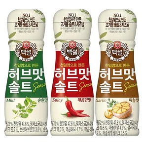 (에이브쇼핑) 허브솔트 50g x 3종(순한 매운 마늘)