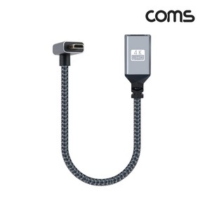 마이크로 HDMI(암)변환 케이블 젠더 4K 60Hz UHD 20cm, 1개