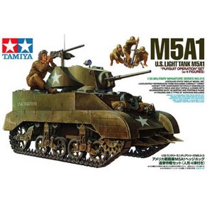 (35313) 타미야 1/35 미국 경전차 M5A1 헤지호그 추격작전 세트