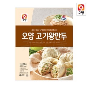 사조오양 고기왕만두 1400g 대용량/식자재/급식용/업소용 떡만두국/만두국