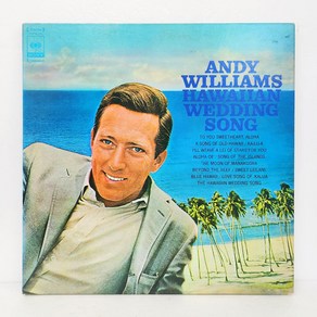 Andy Williams(앤디 윌리암스) / Hawaiian Wedding Song / GF [Japan 수입반] 엘피음반 상태(쟈켓/음반) NM/NM