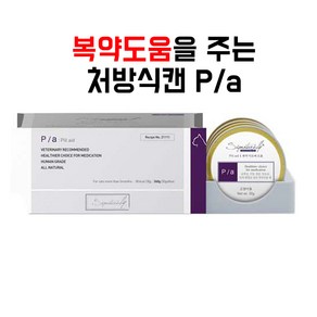 [고양이용] 시그니처바이 P/a 캔 30g X 8캔, 투약보조, 8개