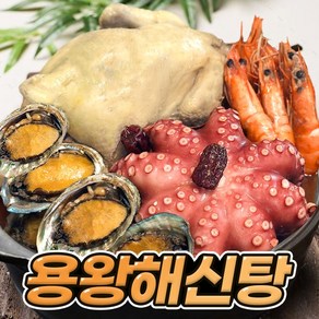 [포항댁] 소문난 원조 해신탕 보양식, 1세트, 1.8kg