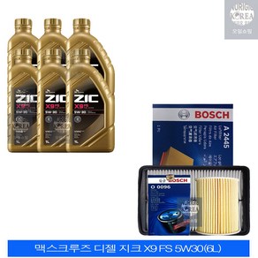 맥스크루즈 2.2 디젤 지크 X9 FS 5W30 엔진오일+필터 세트 0096-2445, 6L, 6L, 1개