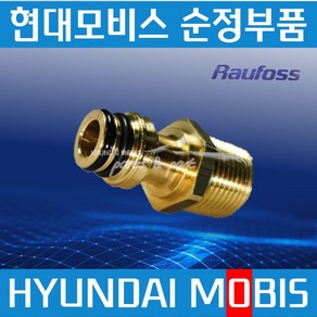 원터치 커넥터 에어커넥터 에어피팅 라우포스 스몰 야마9.5mm 589157N100, 1개