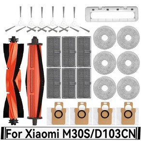 Xiaomi Mijia M30S D103CN 로봇 진공 청소기 호환 액세서리 메인 사이드 브러시 Hepa 필터 걸레 천 먼지 봉투 교체 예비, [16] 2개, 1개