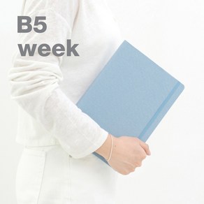 기억보관함 B5 주간 2025년, 06 스톰 그레이, 색상, 1개, 사이즈