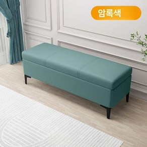 보조의자 스툴 수납벤치 벤치 가죽 수납박스 소파, 길이40cm 폭40cm 높이45cm 수납, 다크그린 나파가죽-5511, 1개