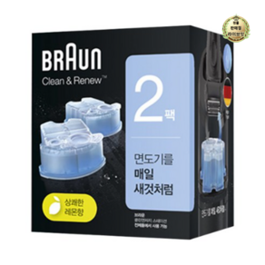 BRAUN 클린 앤 리뉴 면도기 세정액, CCR (2개입), 1세트