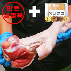 하누랑한도니 한돈 냉장 돼지족발 1.8kg이상 뒷다리 생족발, 뒷 장족 : 노컷(통족발), 1개