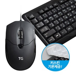 TG삼보 TG-DISCOVERY 9000s 키보드＋마우스 UU합본세트, TG삼보 9000S UU세트, 블랙, 일반형