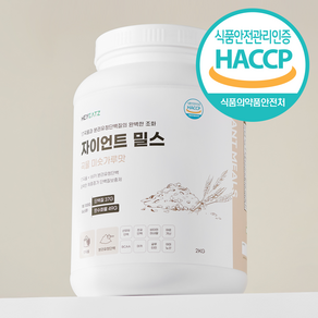 프리미엄 곡물 탄수화물 살찌는 보충제 WPI 게이너 벌크업 프로틴 자이언트 밀스 2KG