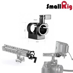 SmallRig 스몰리그 싱글 로드 클램프 15mm SR1995