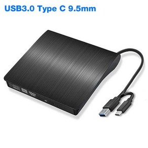 CD리더기 ODD 3.0 타입 광학 드라이브 케이스 외부 라이터 버너 리더 플레이어 노트북용, 02 USB3.0 Type C 9.5mm, 3) USB3.0 Type C 9.5mm