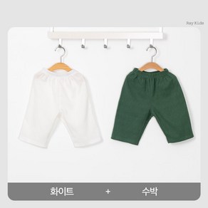 [여름] 8부 링클 팬츠 2종 세트
