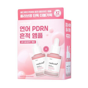 [본사정품] 메디큐브 I 연어 I PDRN 핑크 앰플 콜라겐케어 + 잡티케어, 1세트, 60g