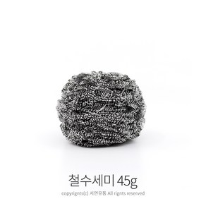 KP 녹에 강한 프리미엄 스텐철수세미(45g) 철수세미 업소용수세미, 1, 1개, 1개