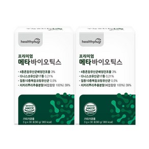 헬씨허그 프리미엄 메타바이오틱스, 90g, 2개