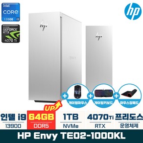 HP ENVY TE02-1000KL 13세대 i9 RTX4070Ti 고성능 데스크탑 (DDR5 64GB 변경)